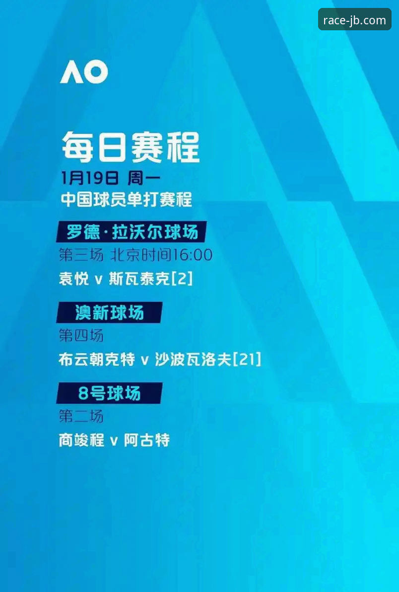 2024年竞博体育官网深度评测：JB平台全方位对比分析与安全下载指南