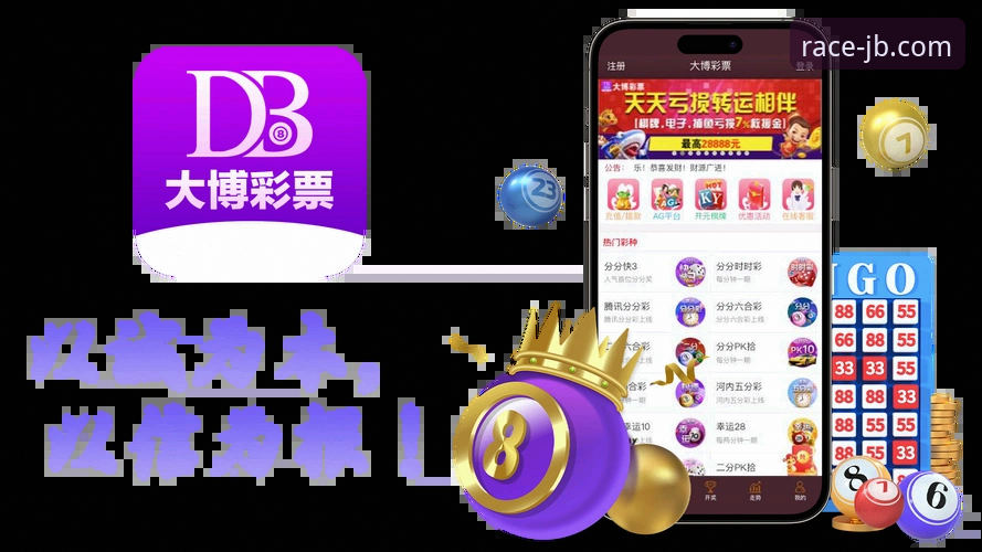 竞博体育官网v2.3.1版本上线：赛事资讯聚合与创新交互体验最新动态