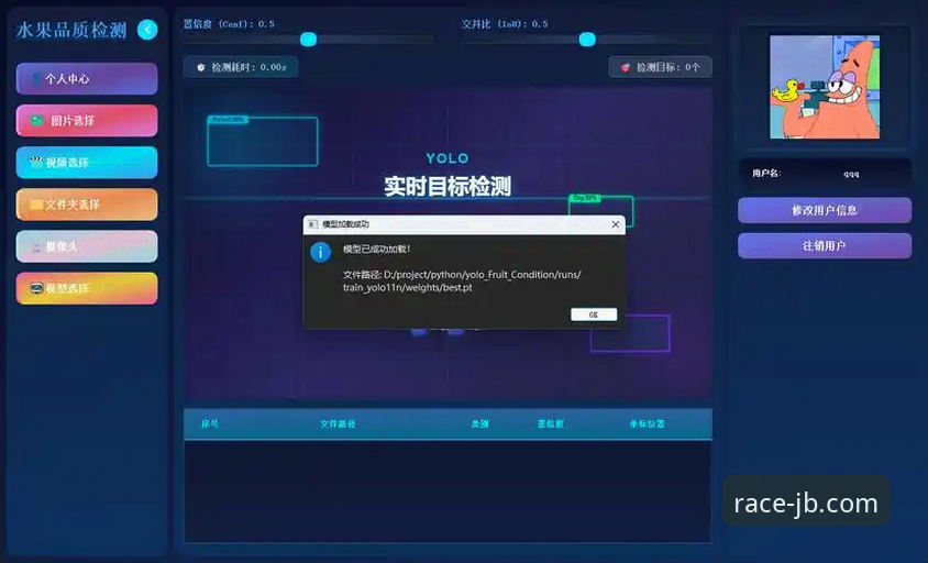 竞博APP官网下载怎么样？技术评测员深度体验v2.0.5版本