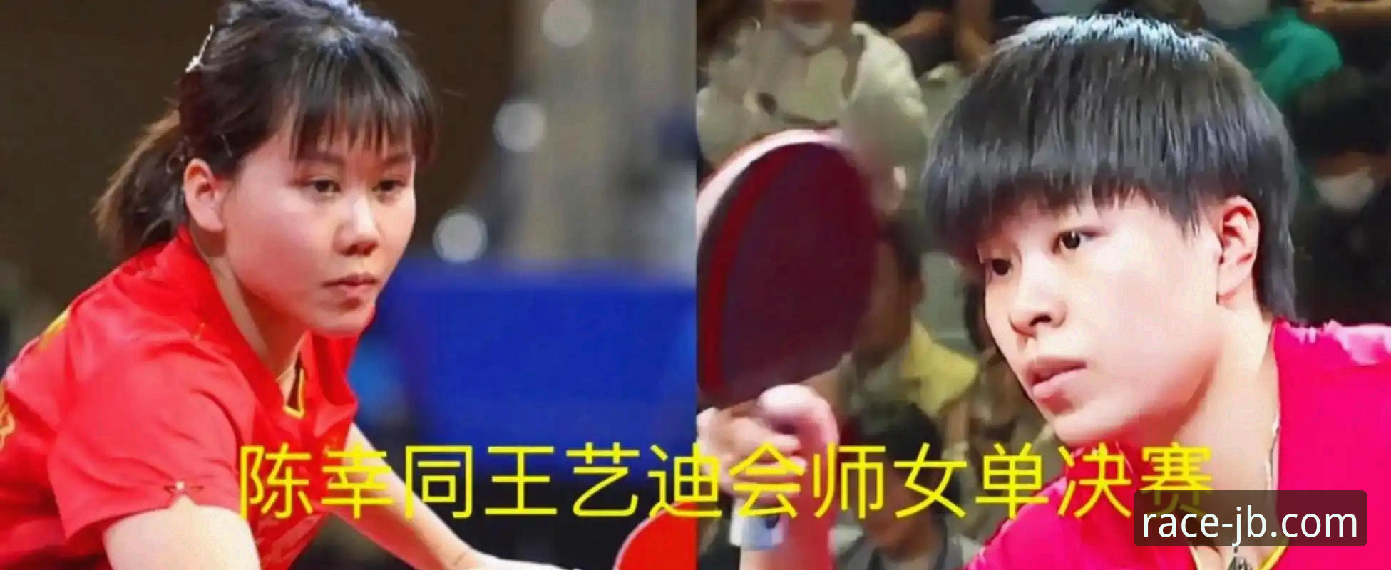 陈幸同世乒赛首秀强势横扫，中国女乒小组赛两连胜最新动态