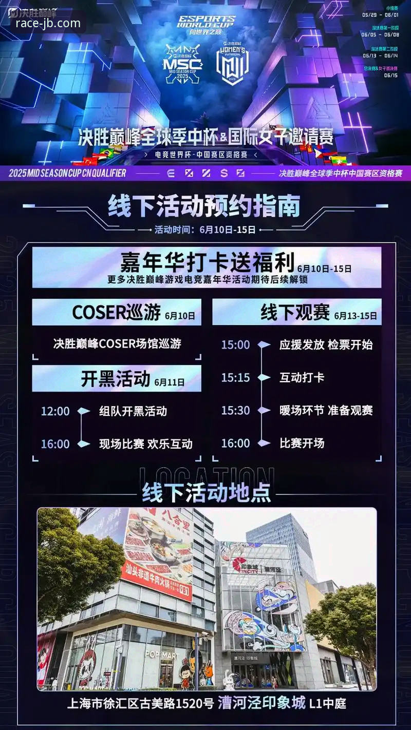 竞博体育赛事最新动态：v2.2.0版本如何重塑体育娱乐体验