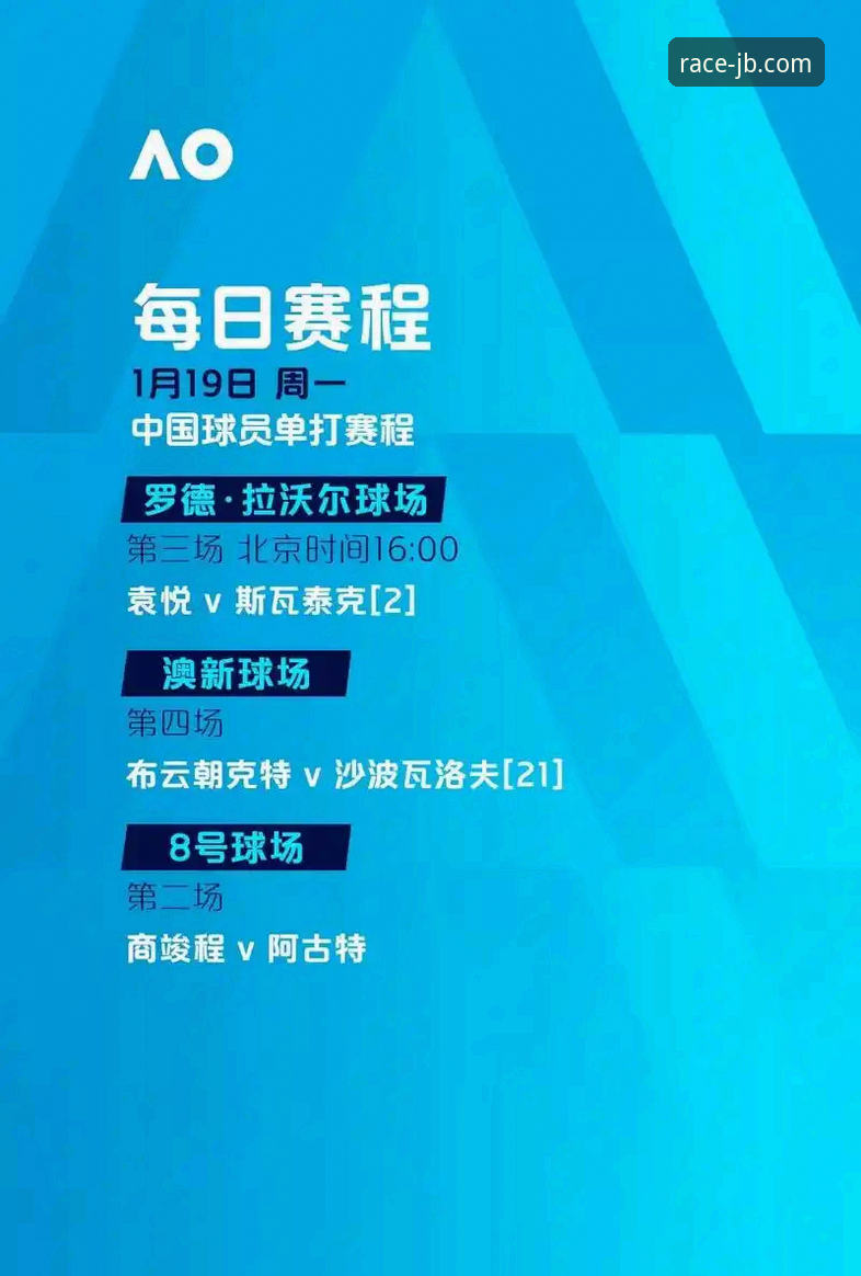 竞博体育赛事怎么下载 竞博体育赛事下载实用指南:从官网到安装全流程详解