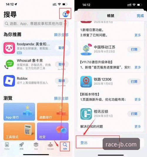 老用户实战经验：竞博体育平台登录安装全流程指南，手把手解决你所有卡点