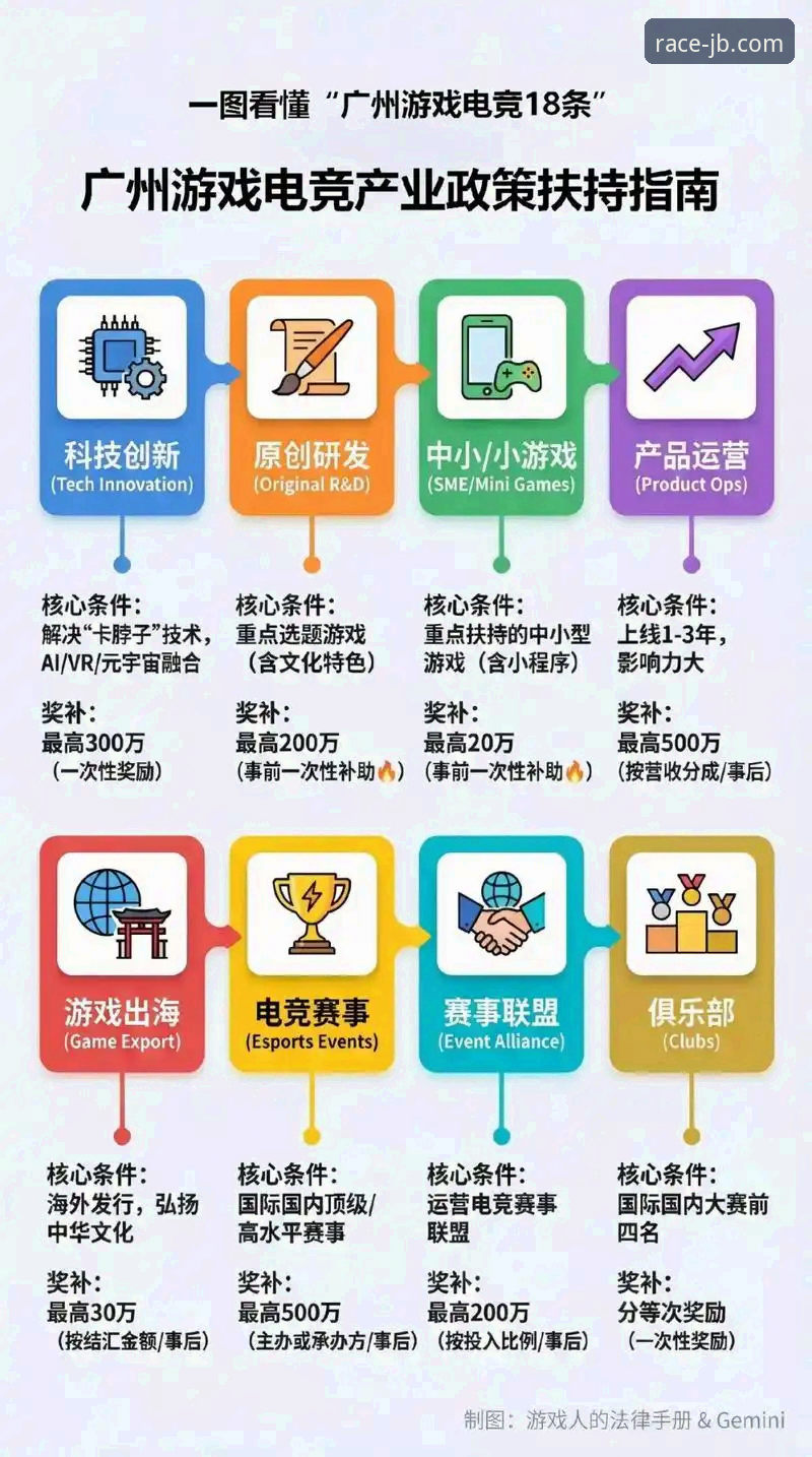 竞博APP官网 竞博体育官网实用指南:全方位解读竞博APP的稳定性与用户体验