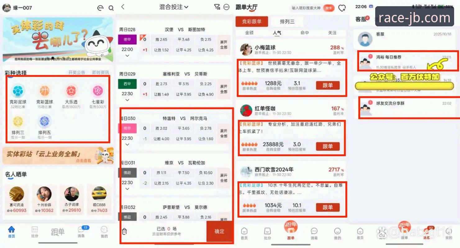 竞博体育官网APP深度评测：一位老用户的真实体验报告