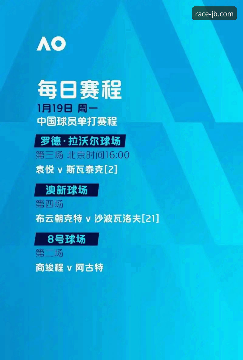 竞博体育赛事 竞博体育赛事最新动态:v2.2.0版本如何重塑体育娱乐体验