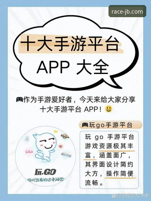 竞博体育平台 从注册到畅玩:资深用户分享竞博体育平台使用心得与实战经验