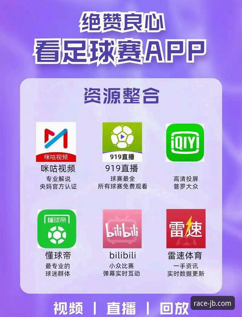 竞博APP靠谱吗手机版 竞博APP靠谱吗手机版 vs 官方渠道:深入对比与选择指南