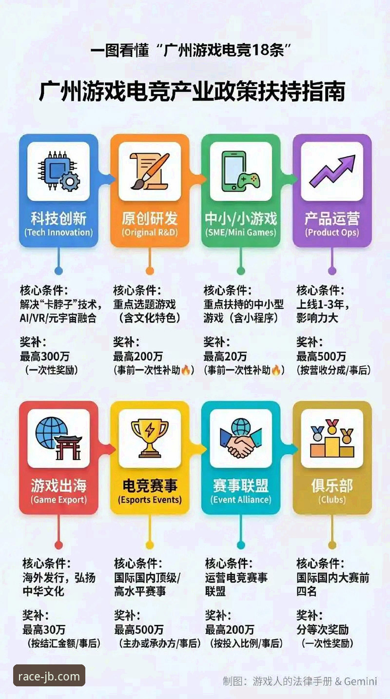 竞博体育赛事怎么下载 竞博体育赛事下载实用指南:从官网到安装全流程详解