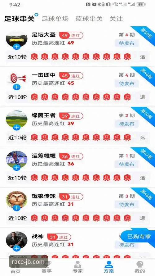 竞博JB官网地址安装教程 竞博体育官网用户必备:竞博JB官网地址安装教程,轻松上手畅享赛事